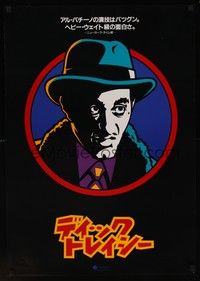 4g097 DICK TRACY teaser Japanese '90 cool art of Al Pacino as Big Boy Caprice!