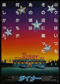 4g102 DINER Japanese '82 Barry Levinson, Kevin Bacon, Daniel Stern, Mickey Rourke!