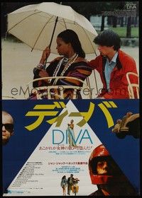 4g106 DIVA Japanese '83 Jean Jacques Beineix, Frederic Andrei, a new kind of French New Wave!
