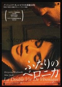 4g109 DOUBLE LIFE OF VERONIQUE Japanese '91 Krzysztof Kieslowski's Le Double vie de Veronique!