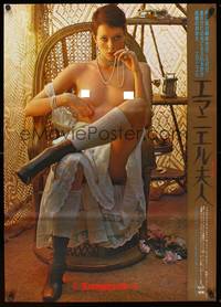 4g124 EMMANUELLE Japanese '74 different c/u of sexy Sylvia Kristel sitting half-naked in chair!
