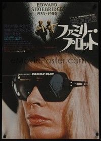 4g135 FAMILY PLOT Japanese '76 from the mind of devious Alfred Hitchcock, Karen Black, Bruce Dern!