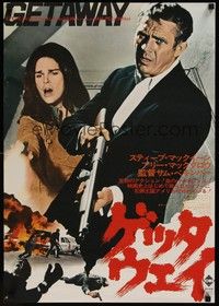 4g163 GETAWAY Japanese '72 cool different image of Steve McQueen & Ali McGraw, Sam Peckinpah!