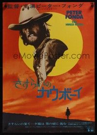 4g180 HIRED HAND Japanese '71 Peter Fonda directs & stars, Warren Oates, riding for revenge!