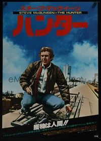4g182 HUNTER Japanese '80 great artwork of bounty hunter Steve McQueen on train!