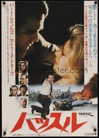 4g185 HUSTLE Japanese '76 Robert Aldrich, images of Burt Reynolds & sexy Catherine Deneuve!