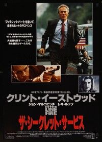 4g192 IN THE LINE OF FIRE Japanese '93 Clint Eastwood, John Malkovich, sexy Rene Russo!
