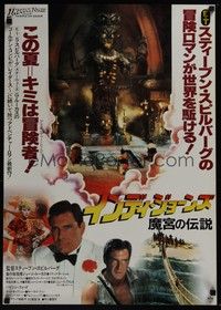 4g196 INDIANA JONES & THE TEMPLE OF DOOM Japanese '84 images of Harrison Ford & altar!