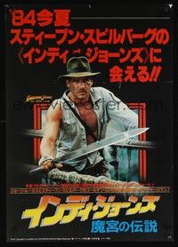 4g197 INDIANA JONES & THE TEMPLE OF DOOM teaser Japanese '84 image of Harrison Ford with sword!