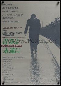 4g199 JAMES DEAN: THE FIRST AMERICAN TEENAGER Japanese '76 at 18 he became a man, at 24 a legend!