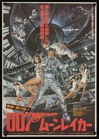 4g240 MOONRAKER Japanese '79 art of Roger Moore as James Bond & sexy space babes by Gouzee!