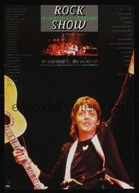 4g269 PAUL MCCARTNEY & WINGS ROCKSHOW style A Japanese '81 great image of McCartney with guitar!
