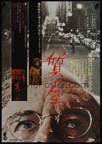 4g270 PAWNBROKER Japanese '68 concentration camp survivor Rod Steiger, directed by Sidney Lumet!