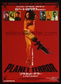 4g278 PLANET TERROR Japanese '07 Robert Rodriguez, Grindhouse, sexy Rose McGowan with gun leg!