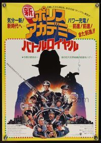 4g283 POLICE ACADEMY 6 Japanese '89 Bubba Smith, Michael Winslow, wacky art by Morgan Kane!
