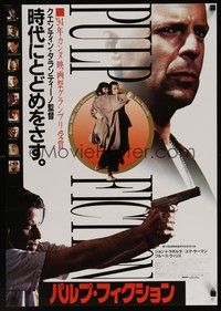 4g286 PULP FICTION Japanese '94 Quentin Tarantino, John Travolta, cool image of Bruce Willis!