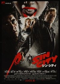 4g321 SIN CITY advance Japanese '05 graphic novel by Frank Miller, cool image of Bruce Willis & cast