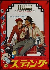 4g336 STING Japanese '74 best artwork of con men Paul Newman & Robert Redford by Richard Amsel!