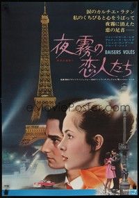 4g337 STOLEN KISSES Japanese '69 Francois Truffaut, different image of stars by Eiffel Tower!