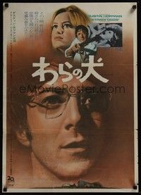 4g339 STRAW DOGS Japanese '72 directed by Sam Peckinpah, Dustin Hoffman & Susan George!