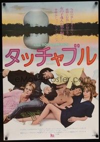 4g351 TOUCHABLES Japanese '68 Judy Huxtable, psychedelic love in the fifth dimension!