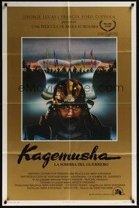 4r500 KAGEMUSHA Spanish/U.S. 1sh '80 Akira Kurosawa, Tatsuya Nakadai, cool Japanese samurai image!