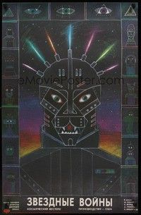 4v058 STAR WARS Russian 22x34 '90 George Lucas classic sci-fi epic, Puma head art by Majstrovsky!