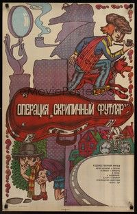 4v060 UNTERNEHMEN GEIGENKASTEN Russian 22x34 '87 Gunter Friedrich, cool smoking detective art!