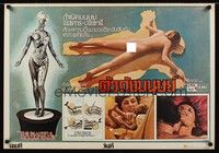 4v009 BODY Thai poster '71 x-rated documentary narrated by Finlay & Vanessa Redgrave, sexy art!