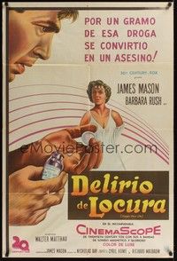 4y210 BIGGER THAN LIFE Argentinean '56 Nicholas Ray, James Mason abusing his prescription pills!