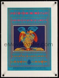 4z217 DOORS THE SPARROW AT AVALON BALLROOM linen concert poster '67 psychedelic art by Monors!