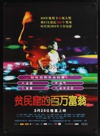 5a102 SLUMDOG MILLIONAIRE advance Chinese '09 Danny Boyle, Best Picture, Director & Screenplay!