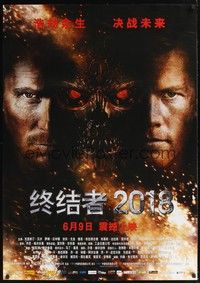 5a103 TERMINATOR SALVATION advance Chinese '09 cool close-ups of Christian Bale, Sam Worthington!