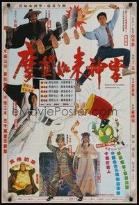 5a042 KUNG FU VS ACROBATIC Hong Kong '90 great comedy kung fu images, Andy Lau!