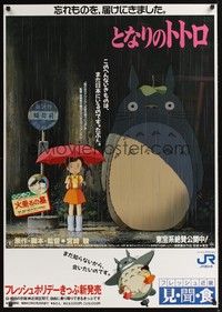 5a186 MY NEIGHBOR TOTORO Japanese 29x41 '88 classic Hayao Miyazaki anime cartoon, great image!