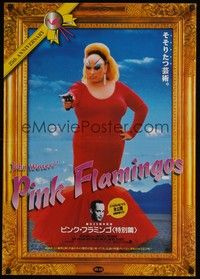 5a207 PINK FLAMINGOS Japanese '72 full-length Divine, John Waters' classic exercise in poor taste!