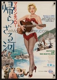 5a209 RIVER OF NO RETURN Japanese R74 great image of sexy Marilyn Monroe playing guitar!