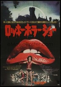 5a211 ROCKY HORROR PICTURE SHOW Japanese '76 classic close up lips image + Curry & entire cast!