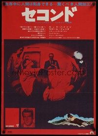 5a214 SECONDS Japanese '66 Rock Hudson, directed by John Frankenheimer!