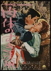 5a217 SUMMER & SMOKE Japanese '61 different close up of Laurence Harvey & Geraldine Page!