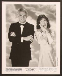 5c502 ALL OF ME 10 8x10 stills '84 Steve Martin, Lily Tomlin, directed by Carl Reiner!