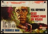 5e622 DOUBLE MAN Belgian '68 great different Ray art of Yul Brynner, sexy Britt Ekland!