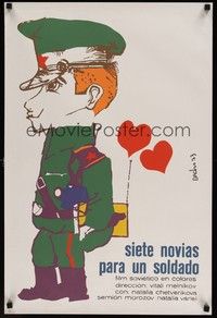 5e578 SEM NEVEST EFREYTORA ZBRUEVA Cuban '73 cool Bachs artwork of Russian soldier in love!