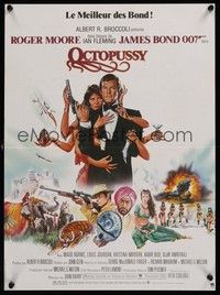 5e472 OCTOPUSSY French 15x21 '83 art of Maud Adams & Roger Moore as James Bond by Daniel Gouzee!
