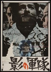 5e176 ARMY OF SHADOWS Japanese '70 Jean-Pierre Melville's L'Armee des ombres!