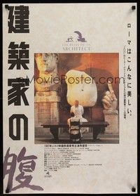 5e180 BELLY OF AN ARCHITECT Japanese '88 Peter Greenaway, Brian Dennehy & sculpture!