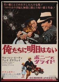 5e182 BONNIE & CLYDE Japanese '68 notorious crime duo Warren Beatty & Faye Dunaway!