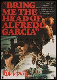 5e185 BRING ME THE HEAD OF ALFREDO GARCIA Japanese '75 Sam Peckinpah, cool crime images!