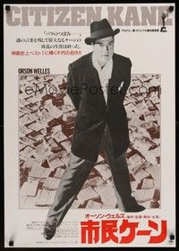 5e195 CITIZEN KANE Japanese R86 some called Orson Welles a hero, others called him a heel!