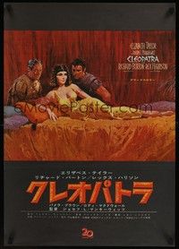 5e197 CLEOPATRA Japanese '63 Elizabeth Taylor, Richard Burton, Rex Harrison, Howard Terpning art!